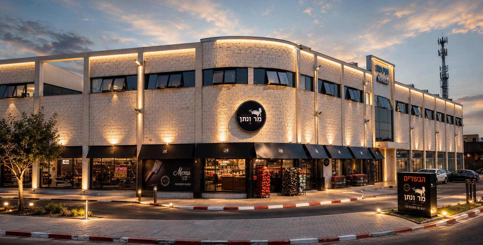 מרכז הפנינים