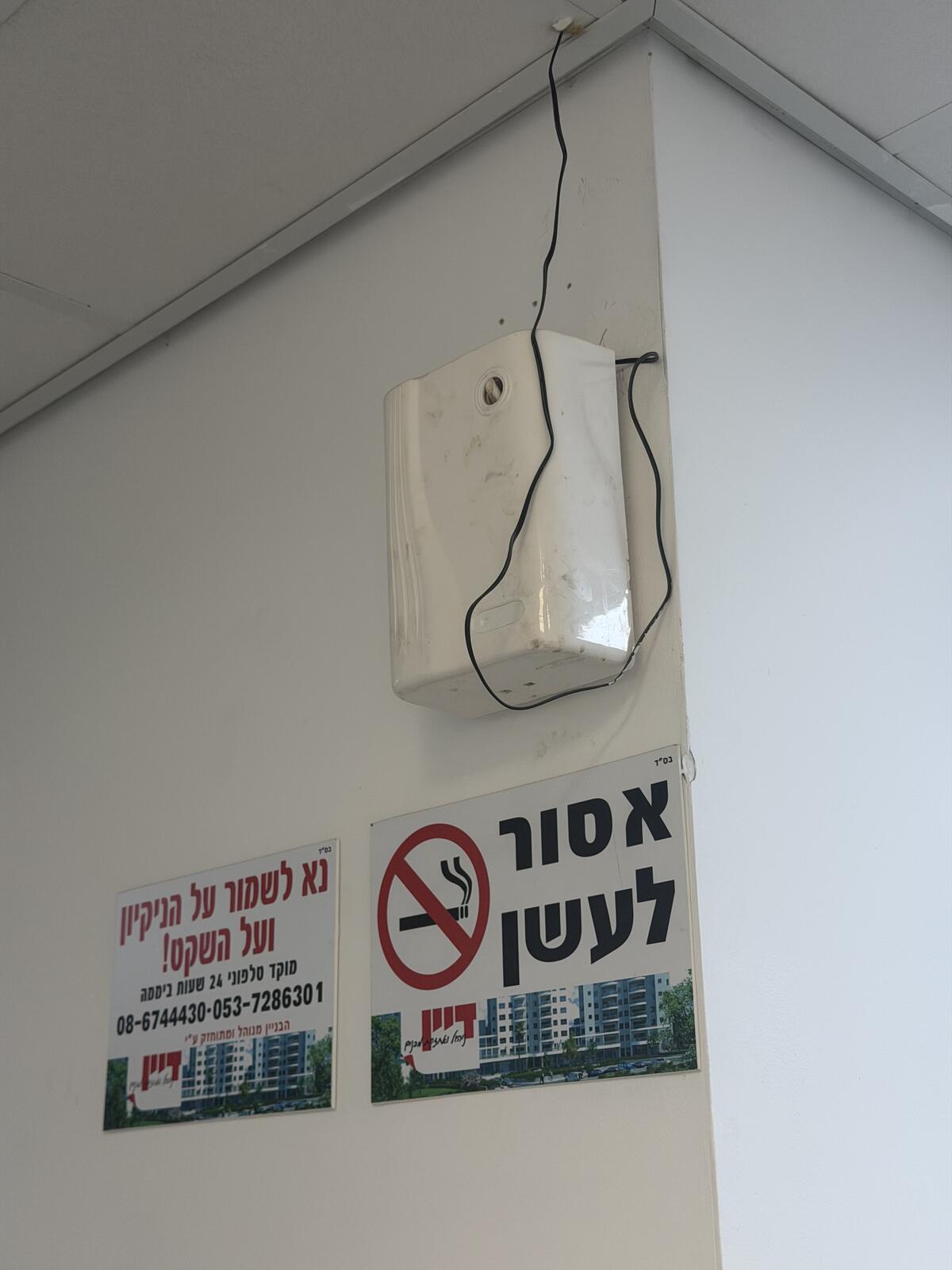 לפני